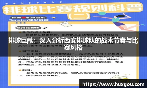 易游