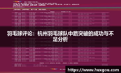米乐YY易游