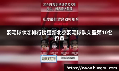 易游体育