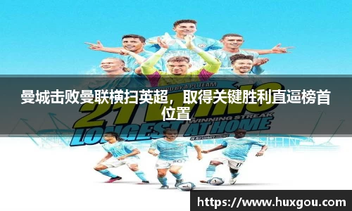 易游体育