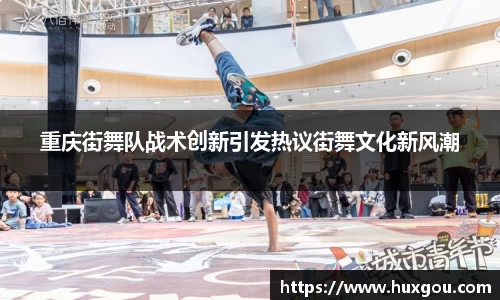 易游体育
