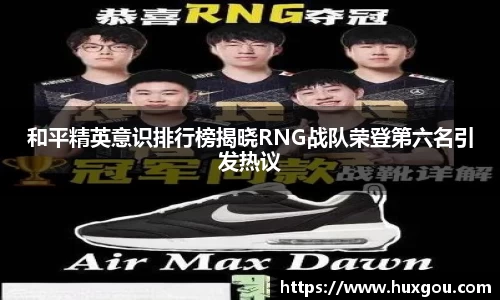 易游体育