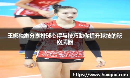 易游体育