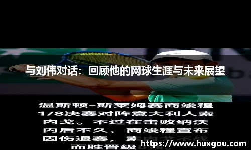 易游