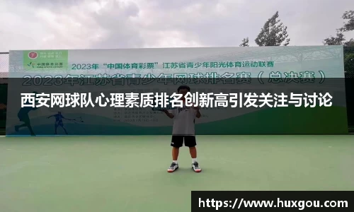 易游