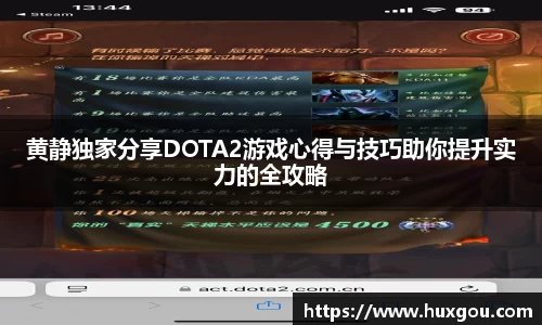 易游体育