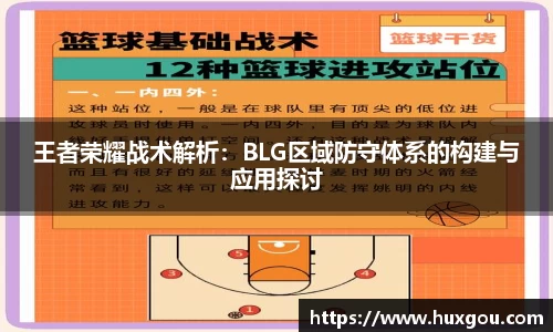 易游体育