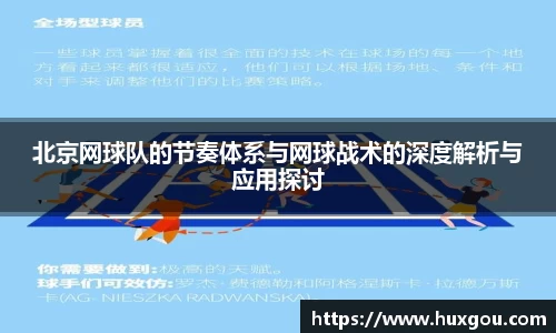 易游体育