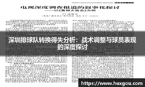 易游体育