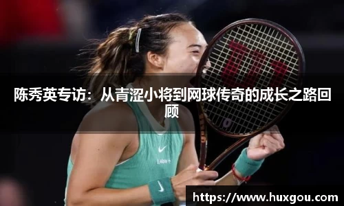 易游体育