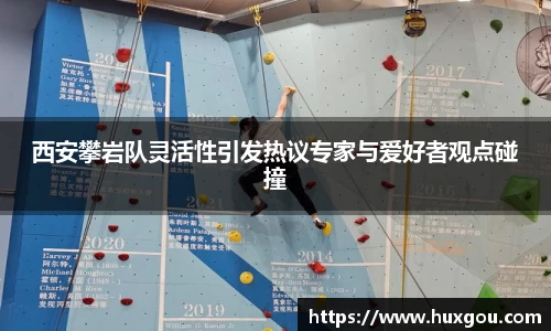 易游