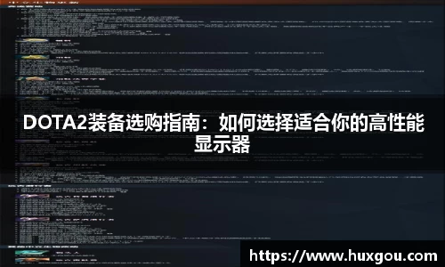 易游