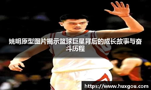 yy易游体育