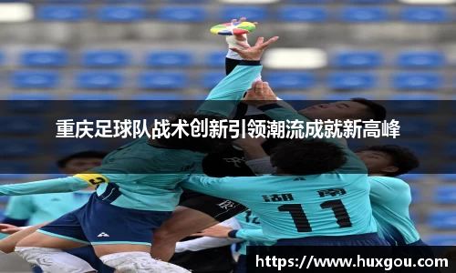易游体育