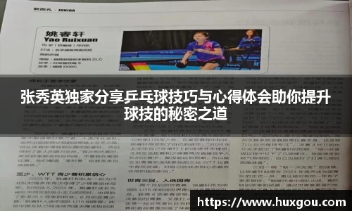 yy易游体育