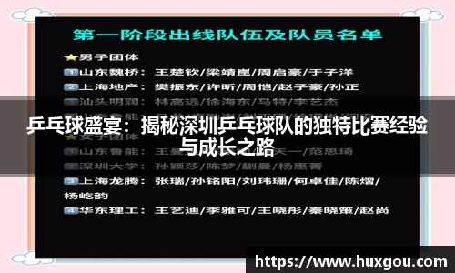易游体育