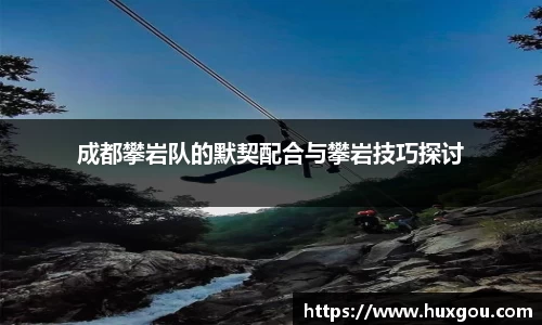 易游体育