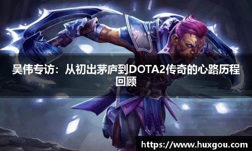易游体育