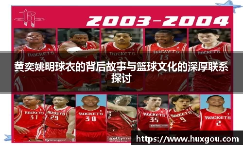 yy易游体育