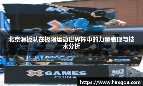 易游体育