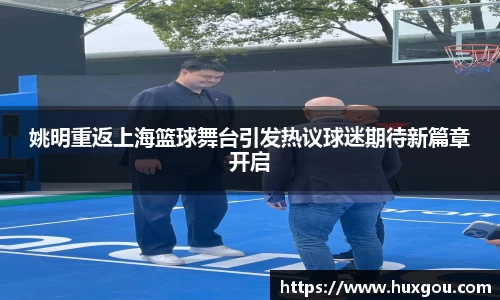 米乐YY易游
