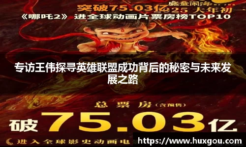 米乐YY易游