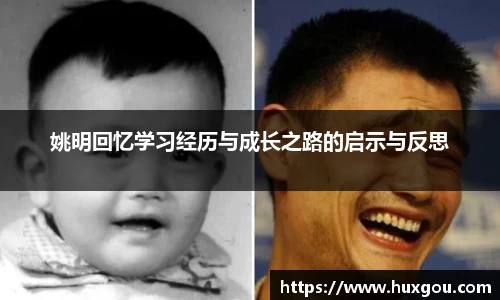 易游