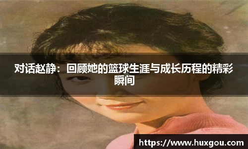 易游体育