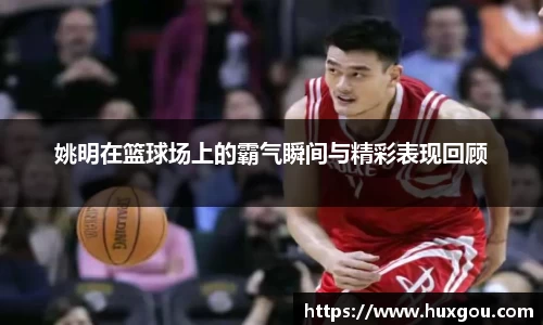 米乐YY易游