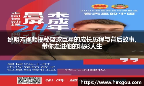 米乐YY易游