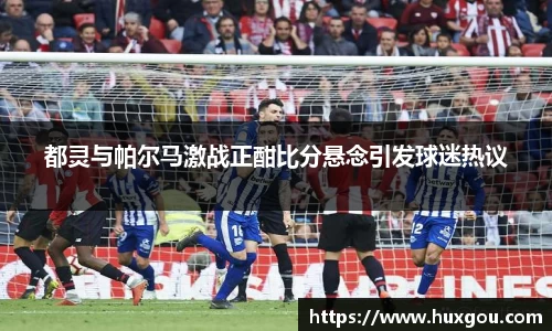 易游
