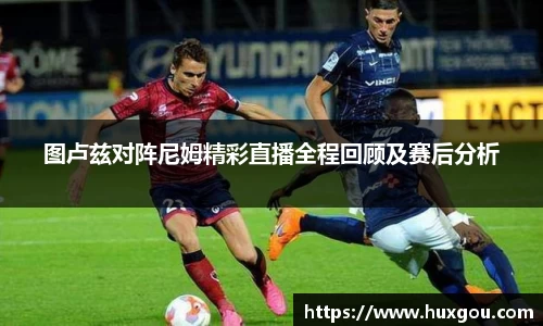 yy易游体育