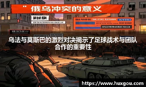 易游体育