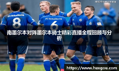 易游