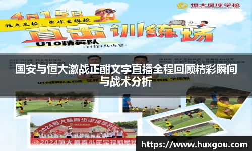 yy易游体育