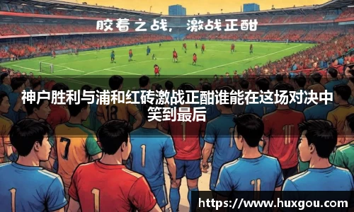 易游体育
