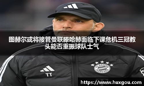 yy易游体育