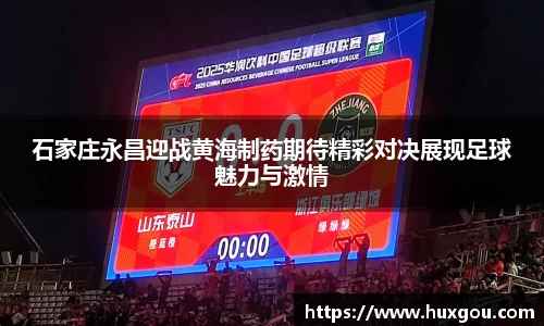 易游
