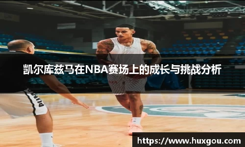 易游