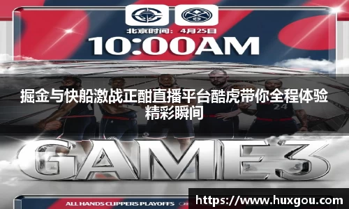 易游