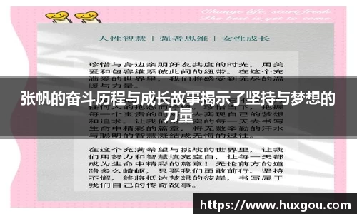 易游体育