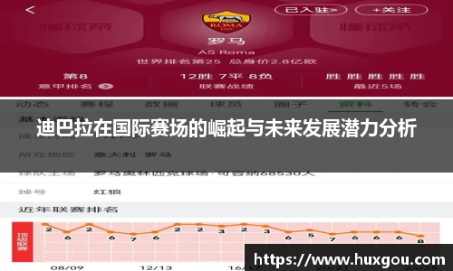 易游