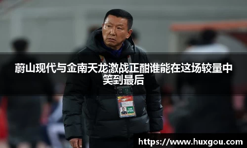 易游体育