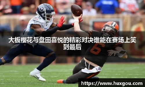 易游体育