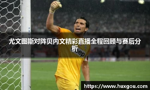 yy易游体育