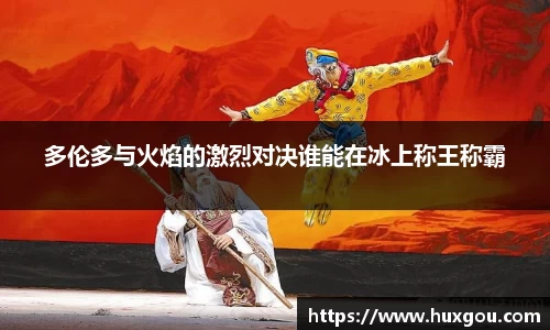 易游体育