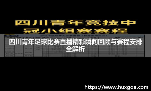 易游