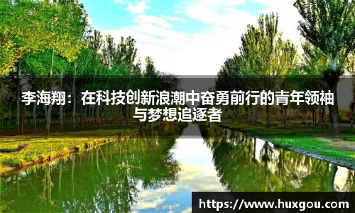 易游