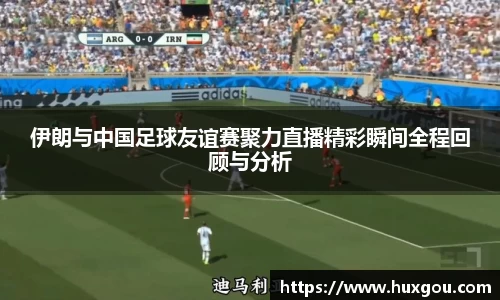 易游体育