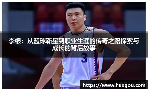 易游体育